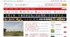 Desktop Screenshot of hannanren.com
